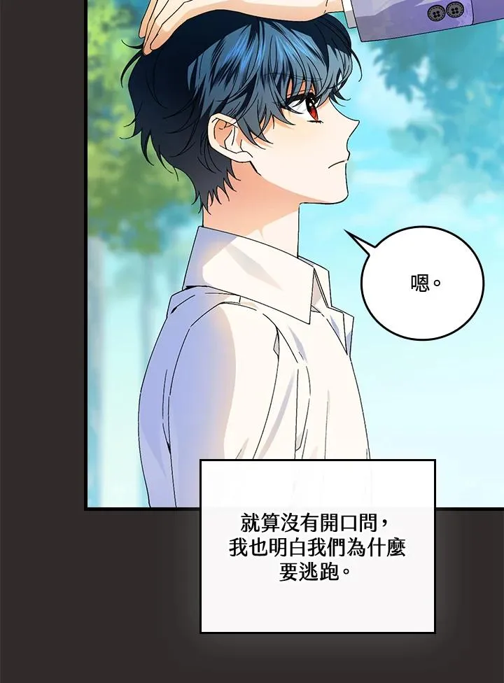第68话5
