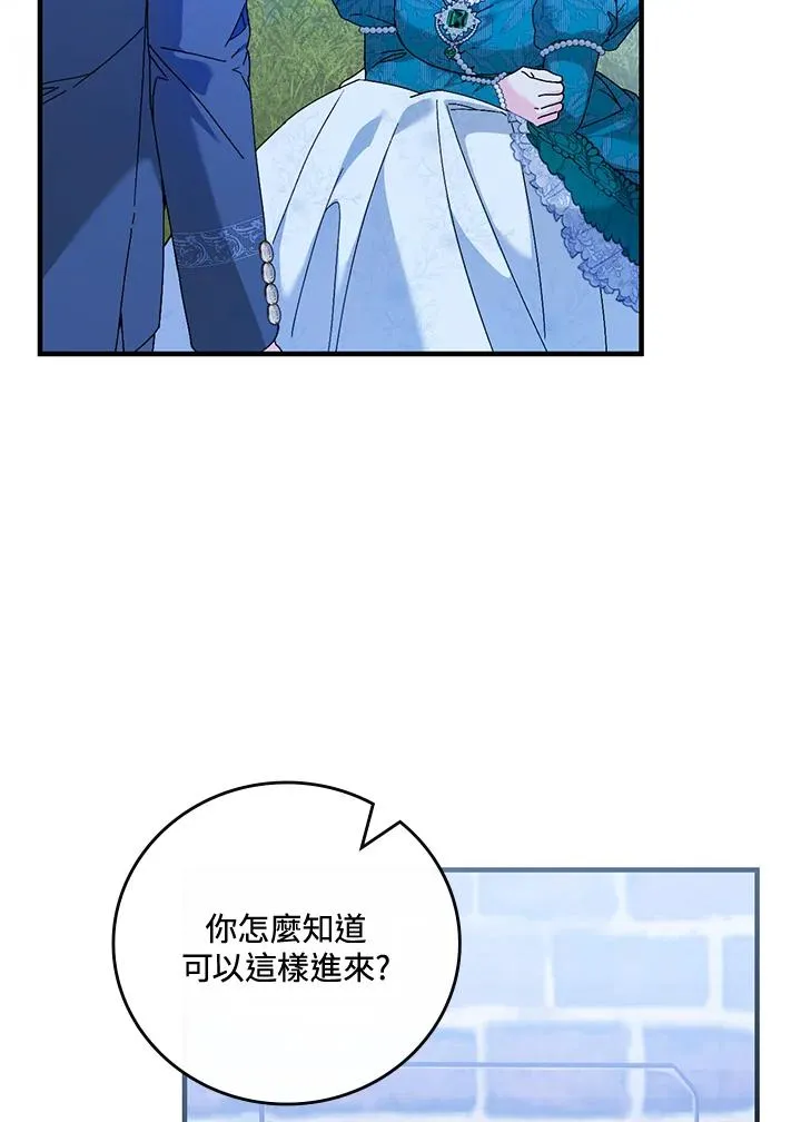 第87话3