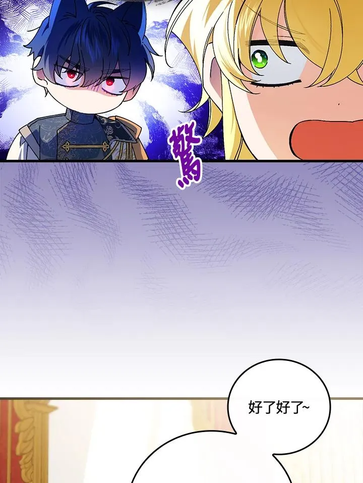 第68话101