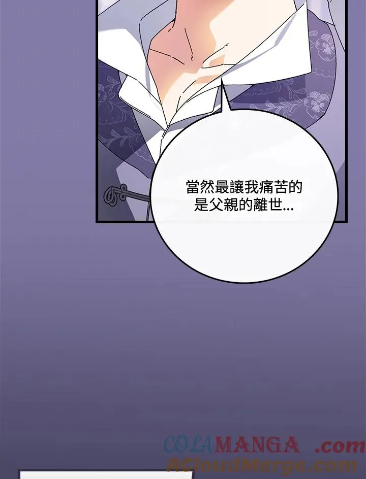 第89话68