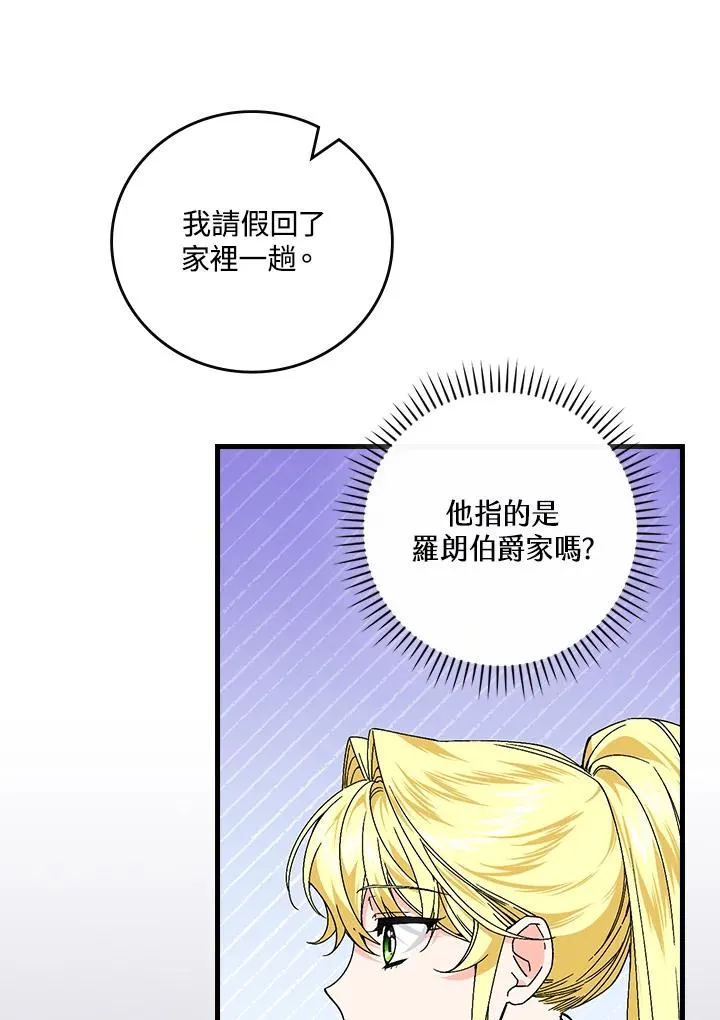 第61话26