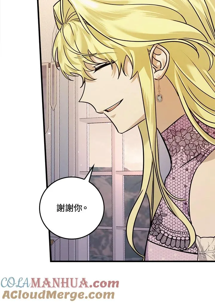 第14话24