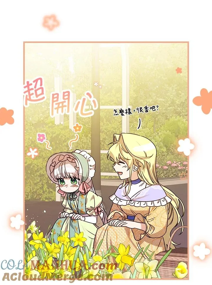 第24话20