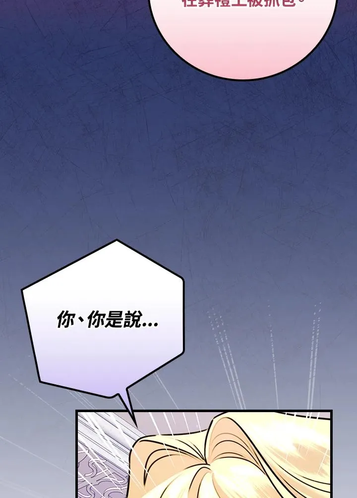 第23话33