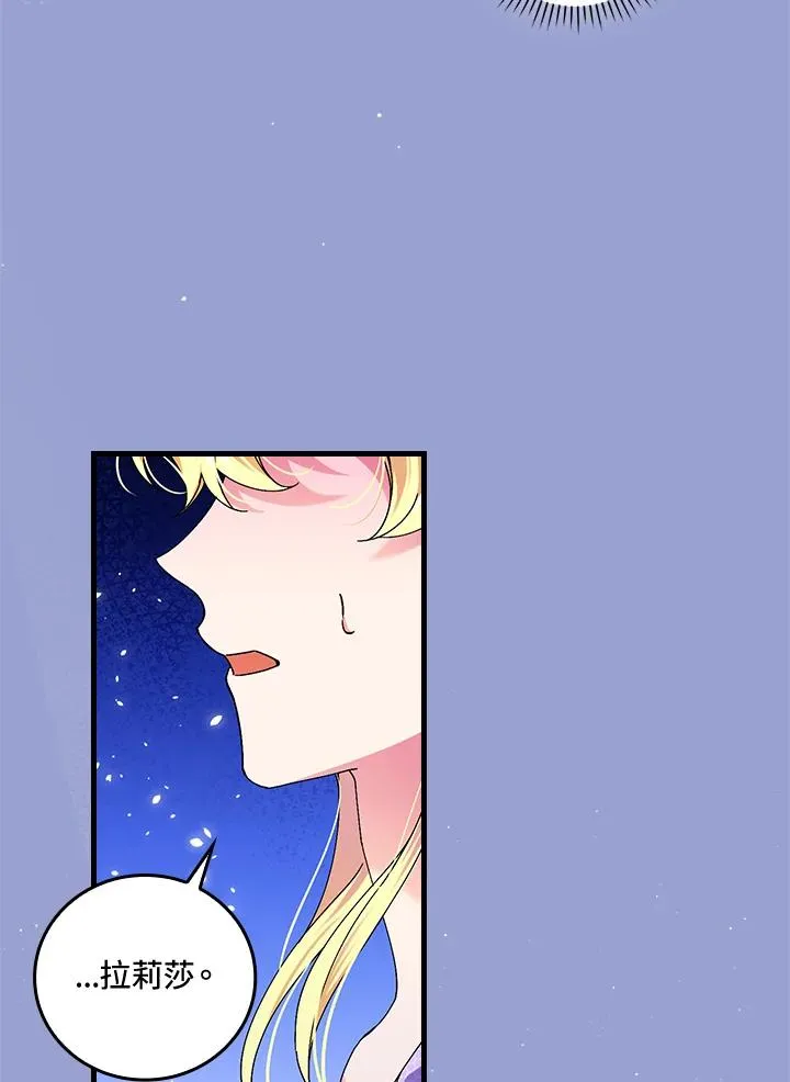 第76话3