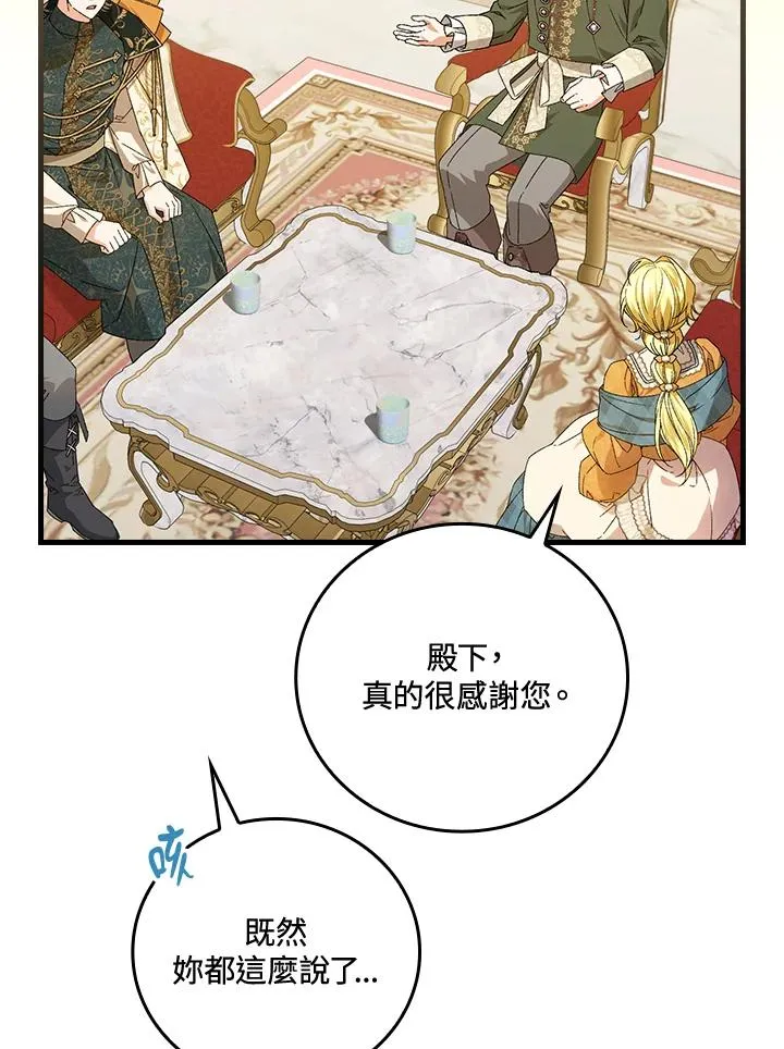 第69话37