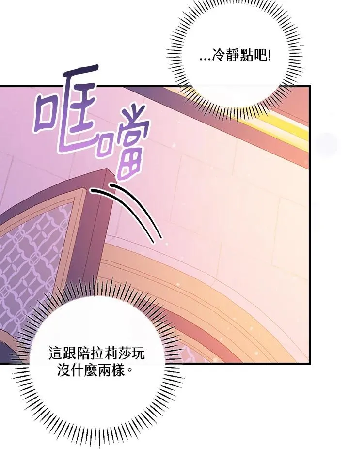 第48话20