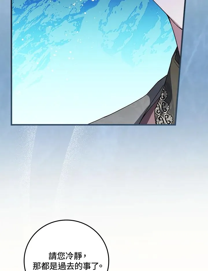 第38话27
