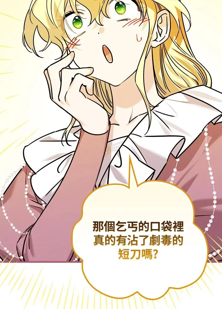 第26话46