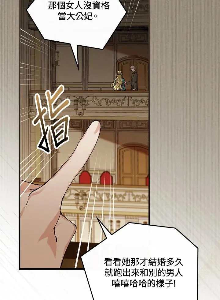 第40话78