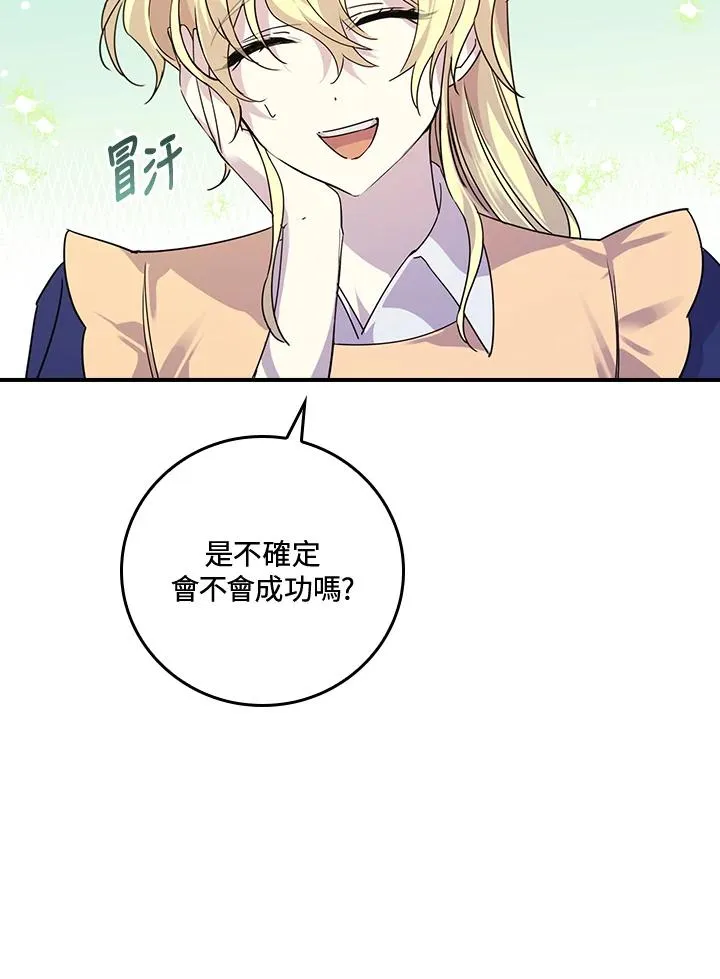 第7话101