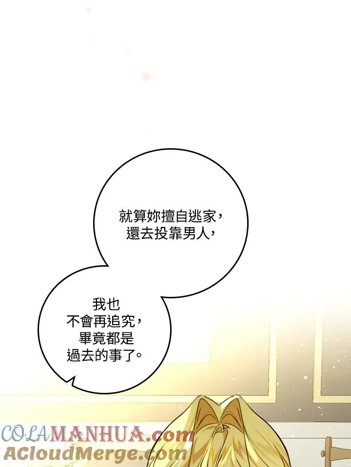 第29话72