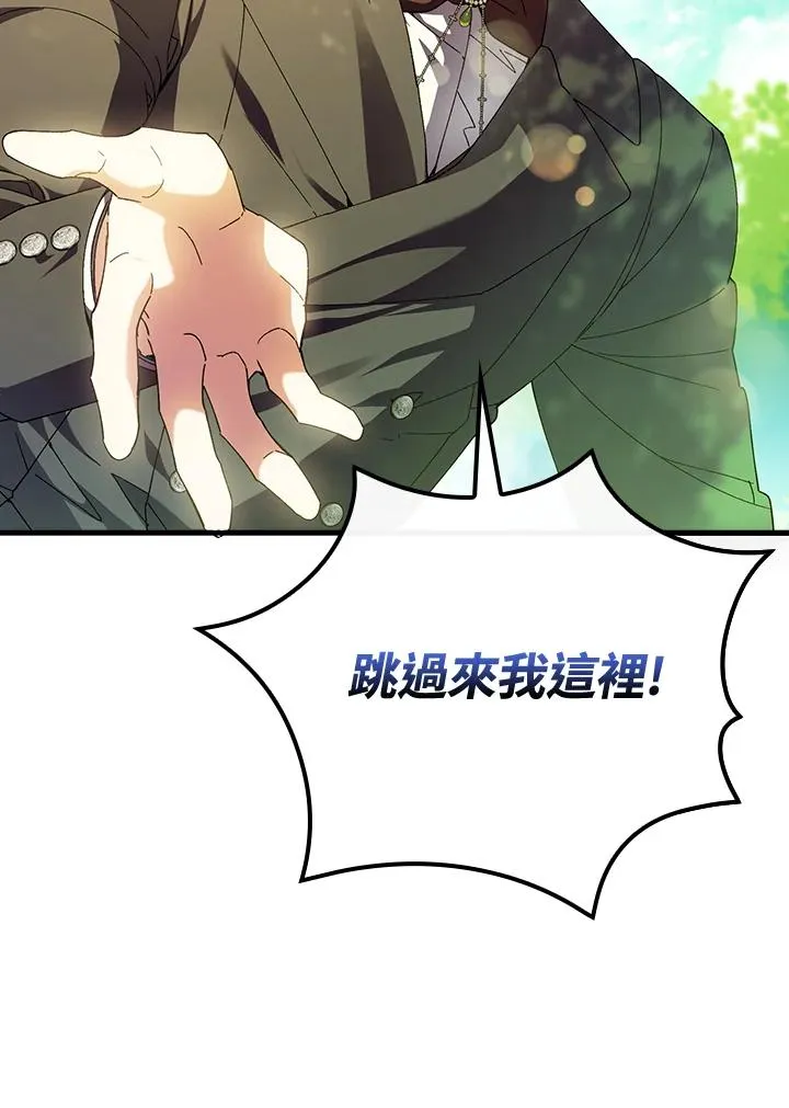 第67话10