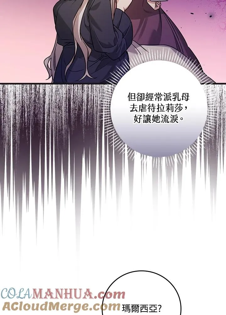 第23话40
