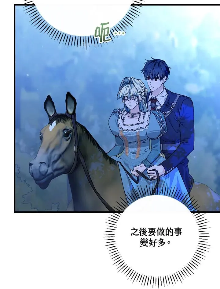 第45话2
