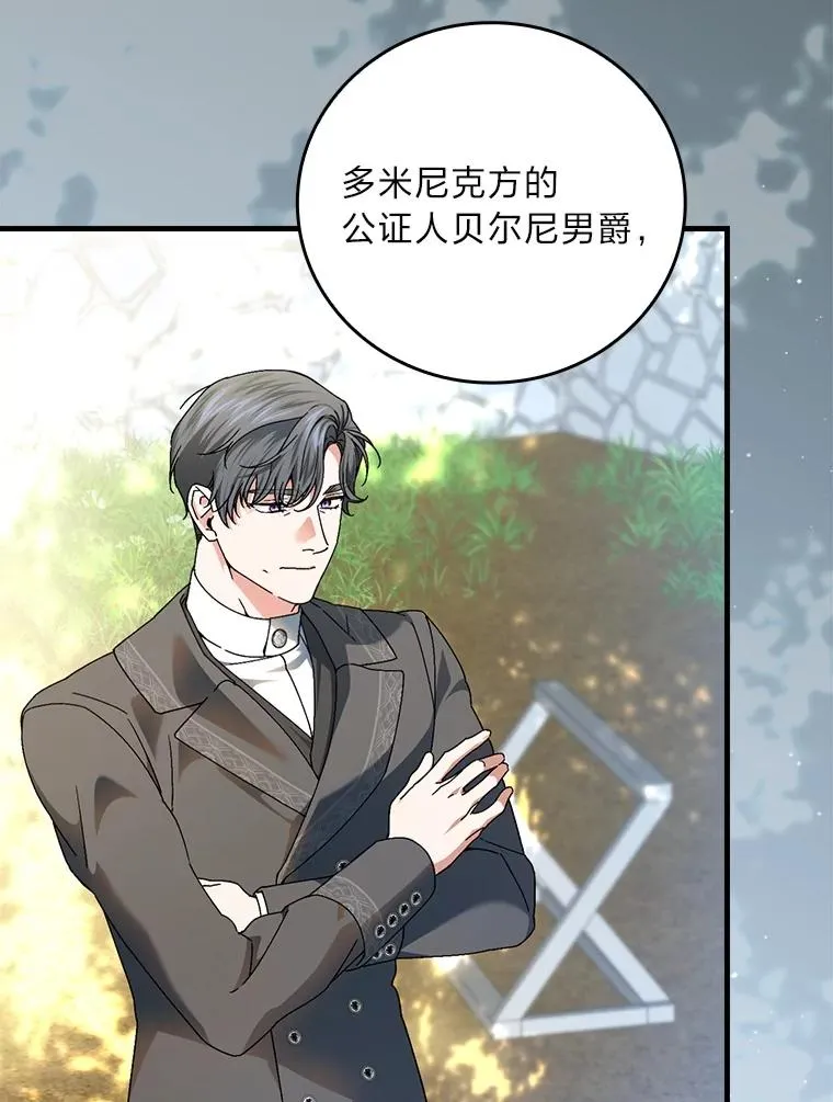101.决斗开始91