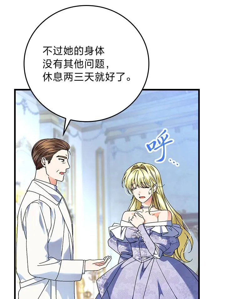 99.最后的挣扎38