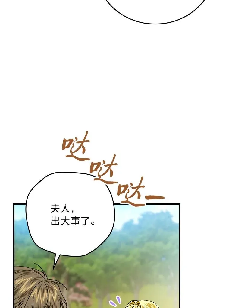 99.最后的挣扎31