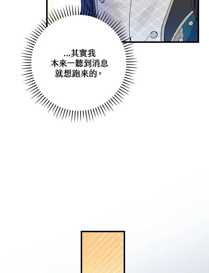 第56话55