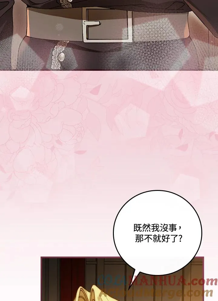 第42话44