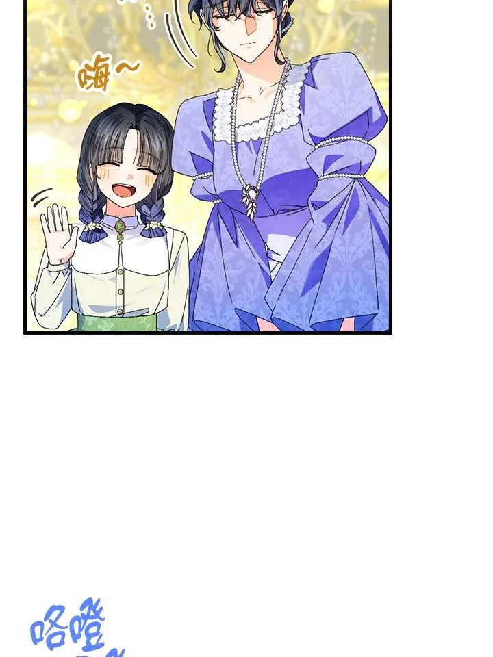 第79话44