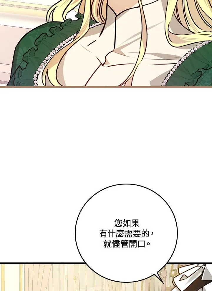 第28话41