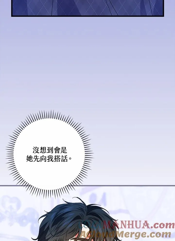 第73话48