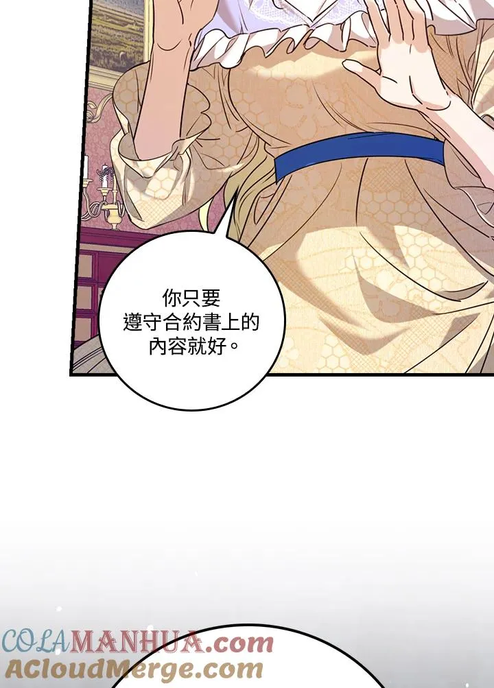 第23话44