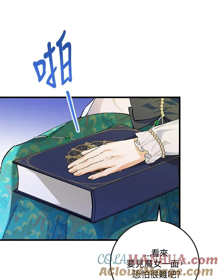 第55话68