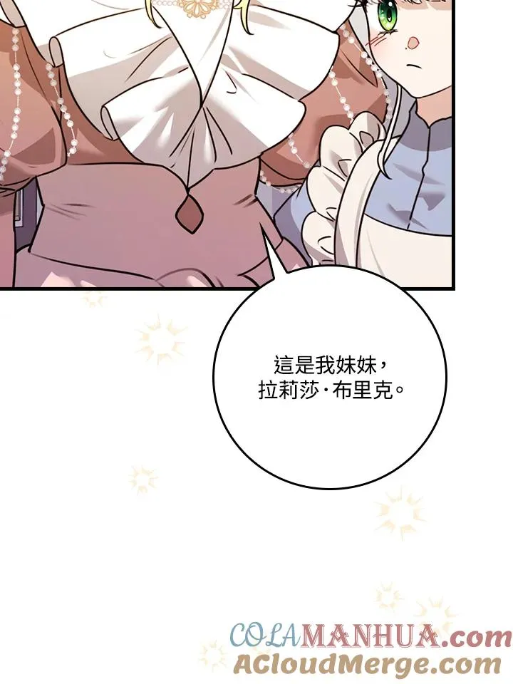 第25话56