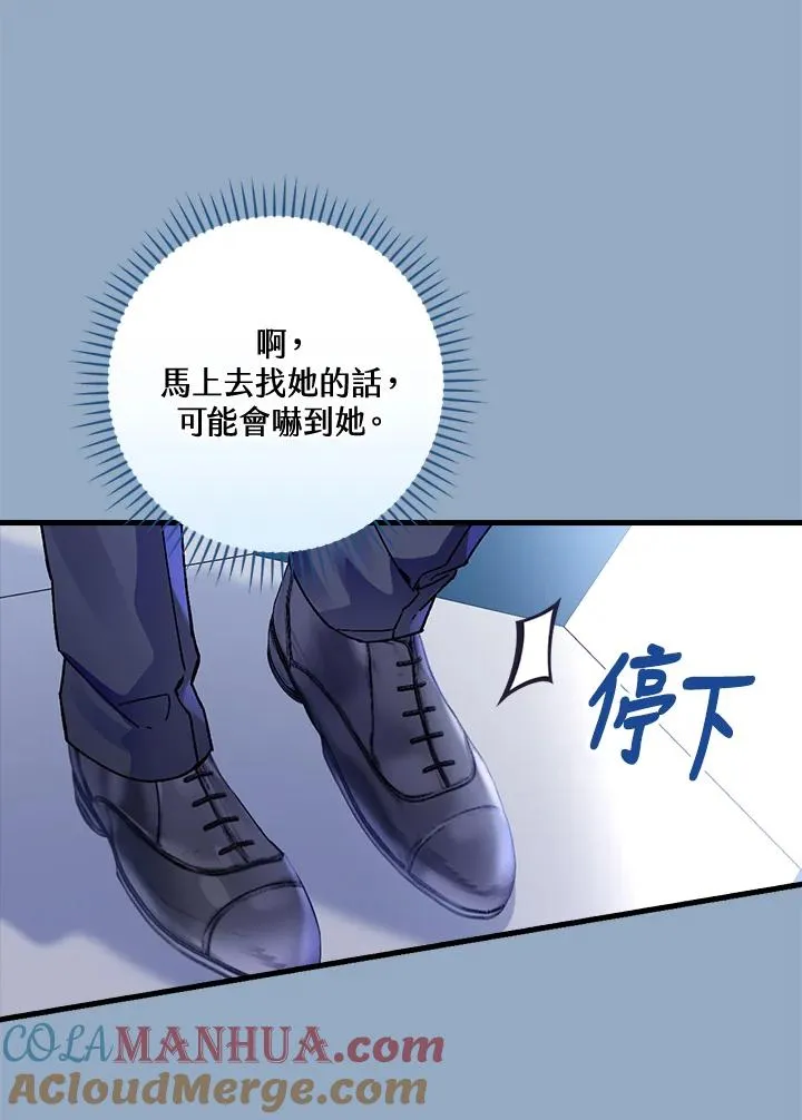 第56话60