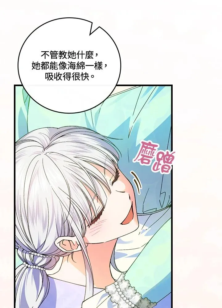 第63话82