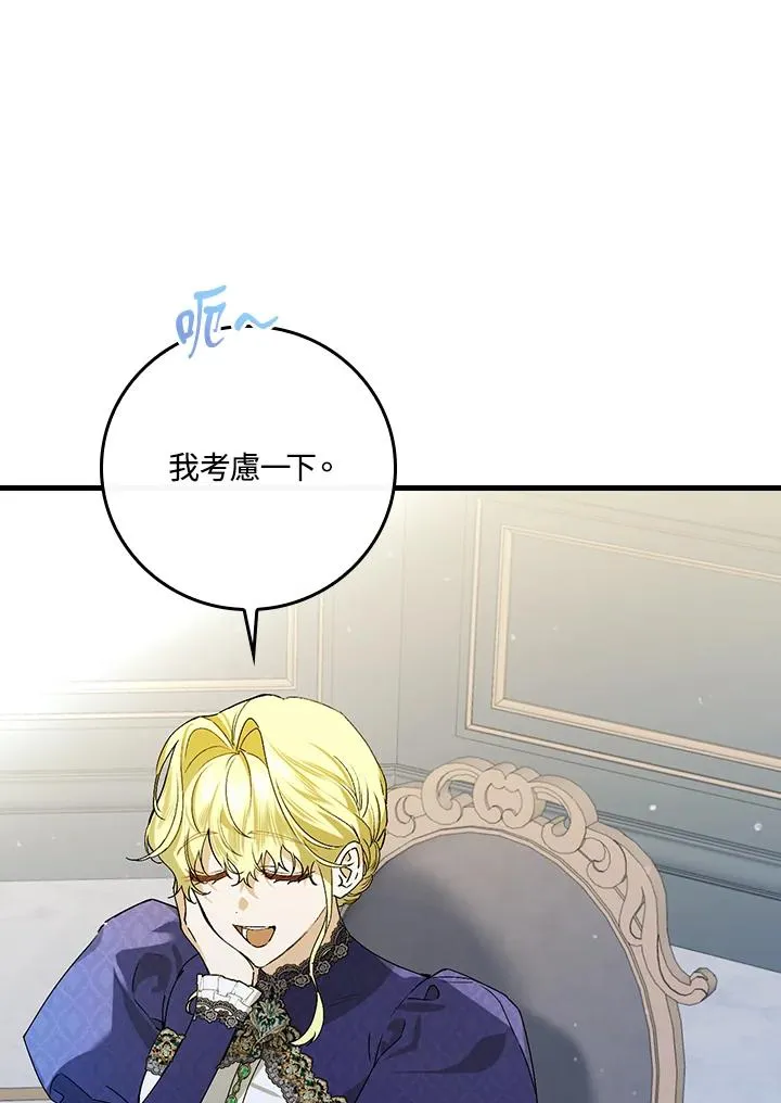 第36话89