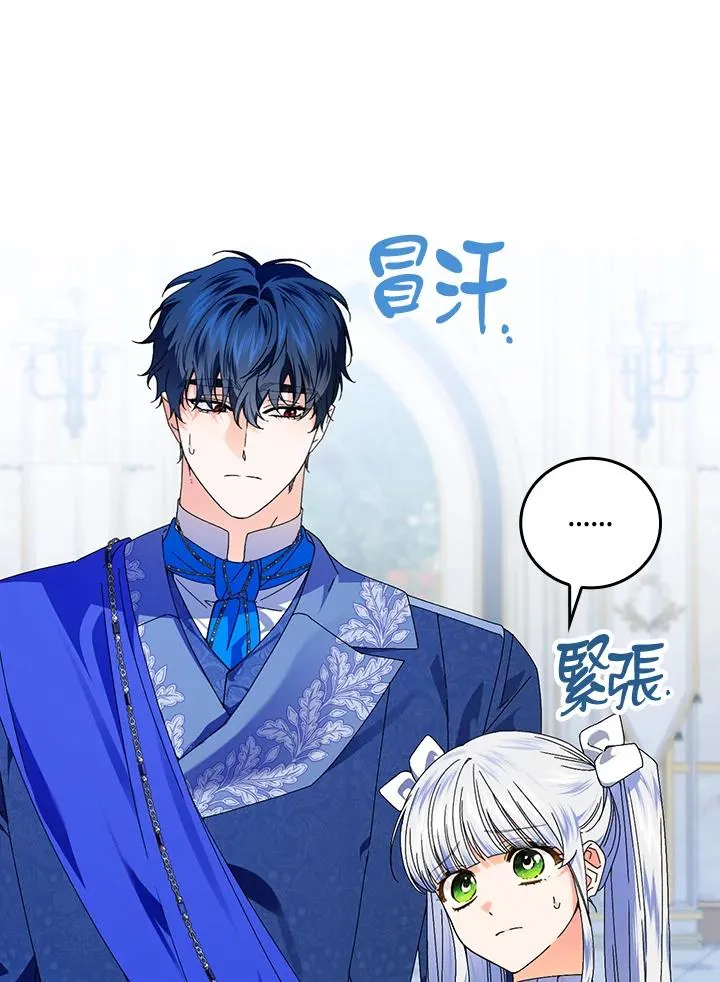 第79话20