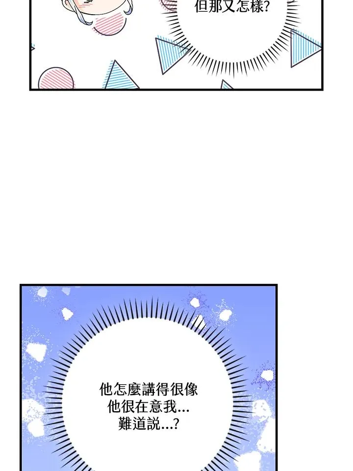 第84话35