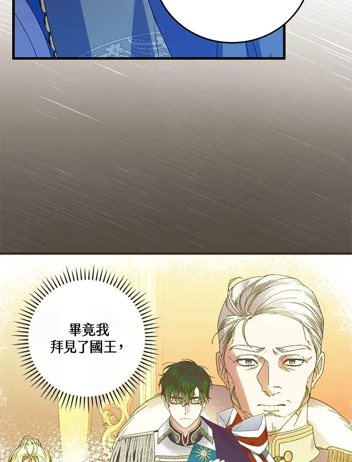 第86话90