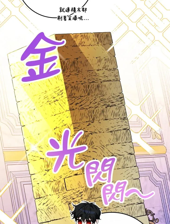 第49话66