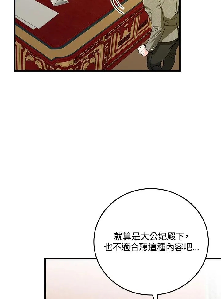 第57话49