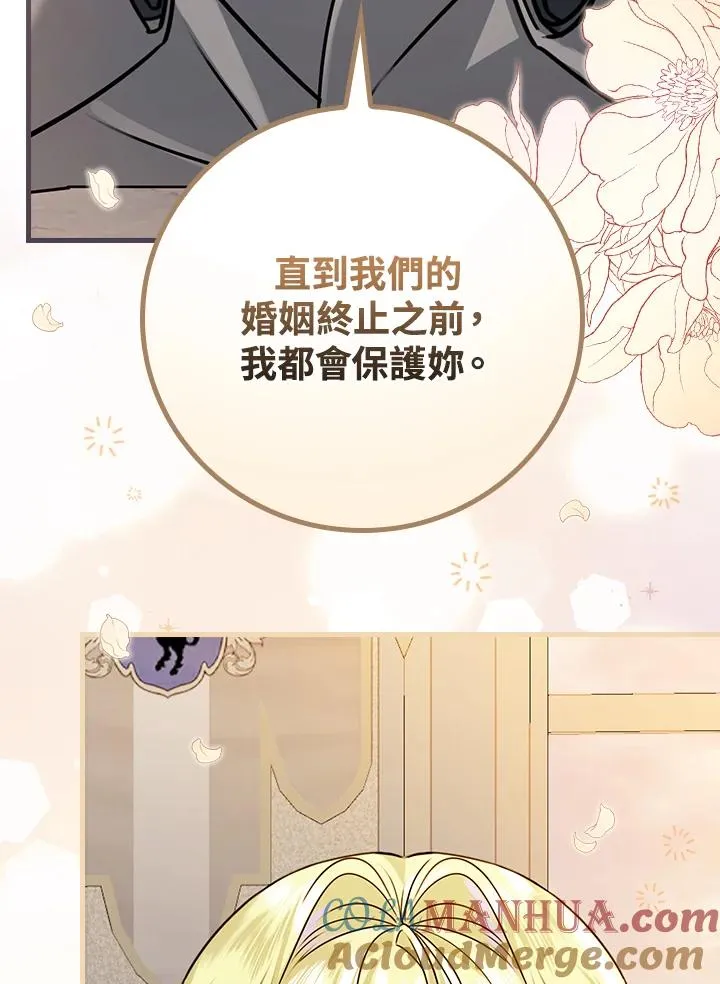 第14话40