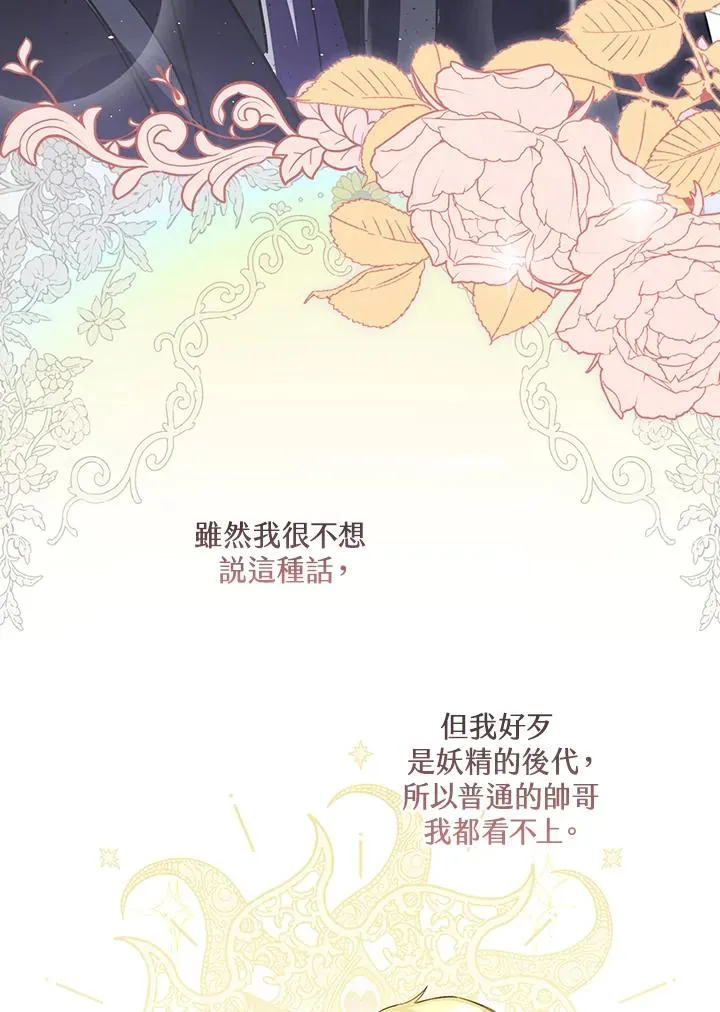 第6话6