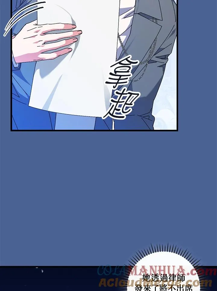 第77话64