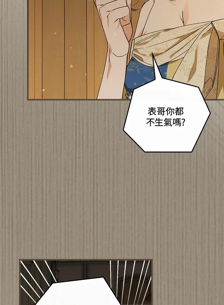 第40话77