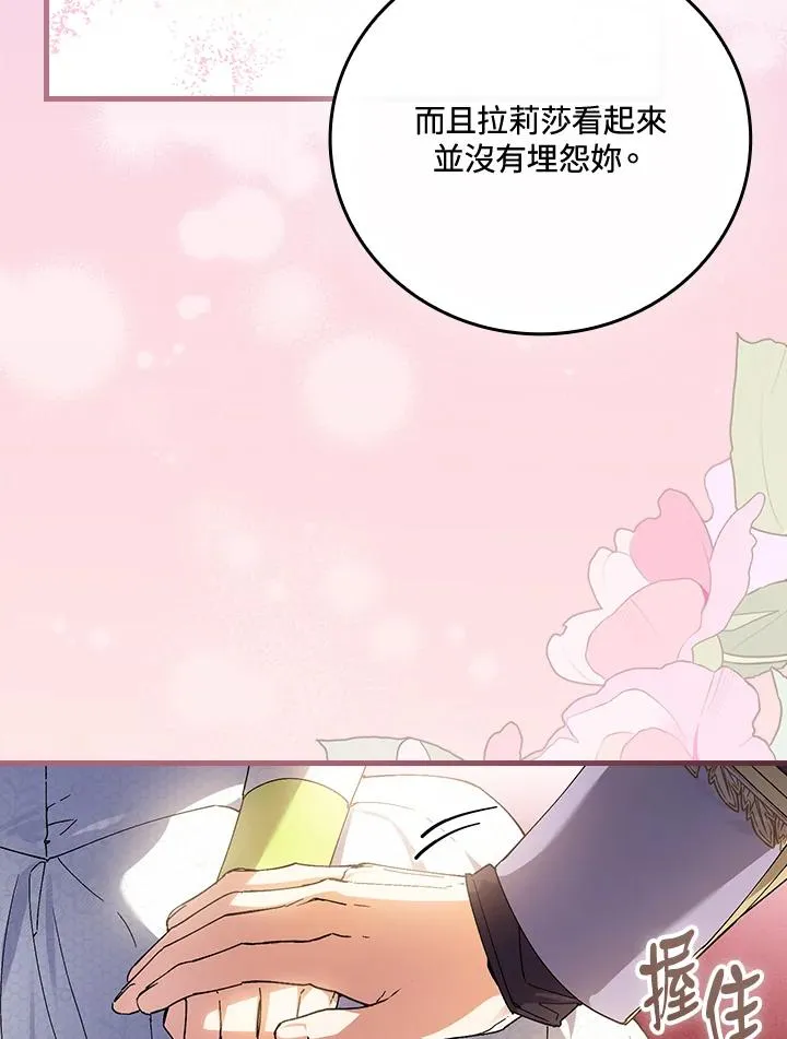 第63话35