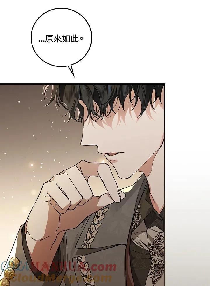 第38话32