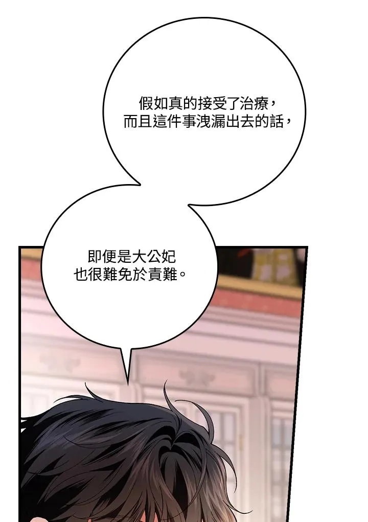 第59话73