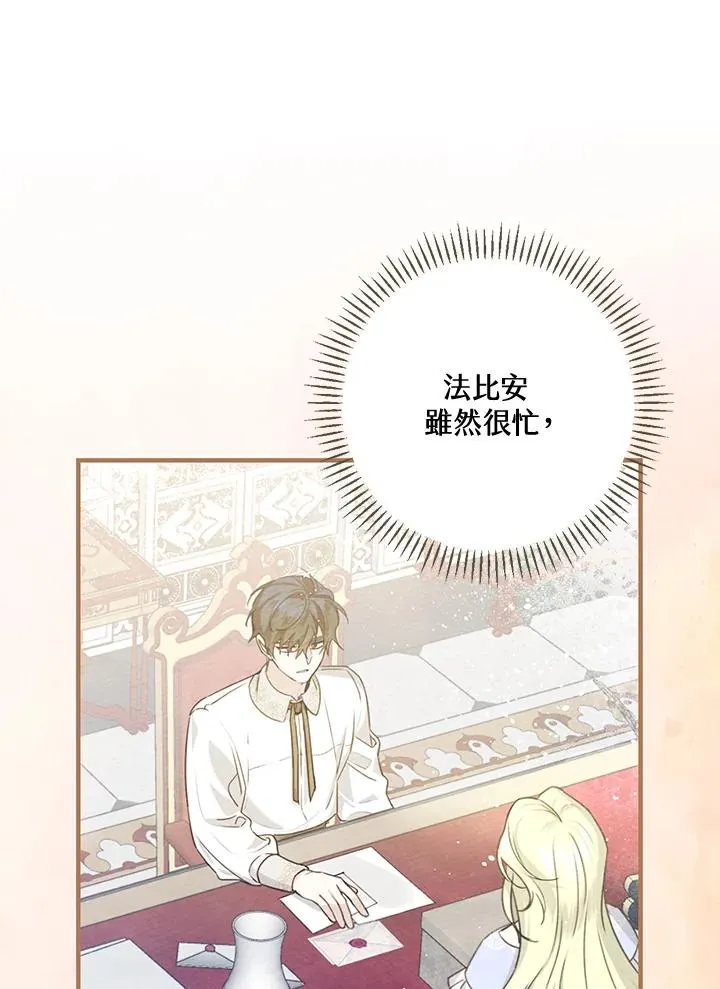 第28话38
