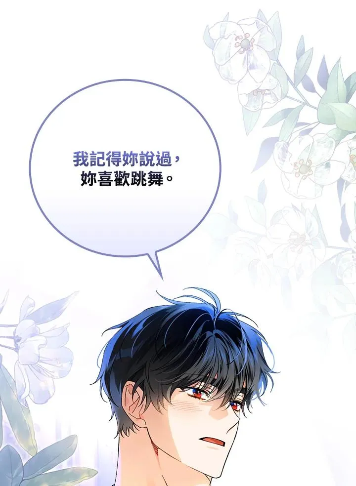 第70话46