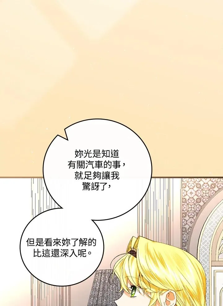 第58话58