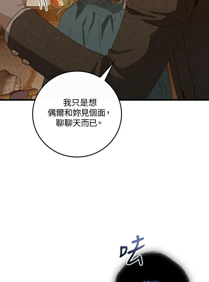第40话59