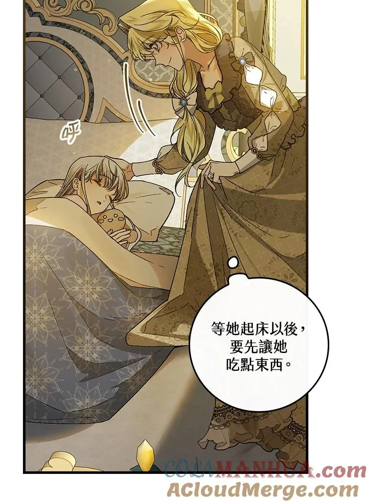 第34话96